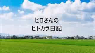純情／玉置浩二　カバー　ヒロさんのヒトカラ日記