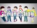 【おそ松さん人力】Co/nne/cti/ng【生誕企画】