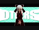 【東方MMD】MONSTER 禍霊夢