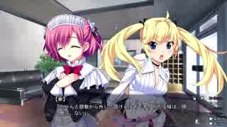 【ゲーム実況】グリザイアの果実 part25
