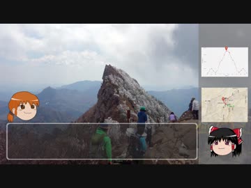 【ゆっくり】バイクで日本八地方縦一周してみる part9