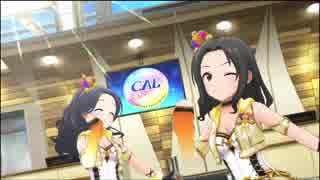 【デレステMV】 Vast world