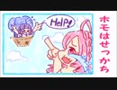 【MHXX】ポンコツたちのG級ボコされ日記part30【実況】