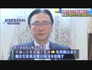 野党が攻勢強める　新たな“森友文書”公開で
