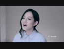 王詩安 Diana Wang - I Don't Know