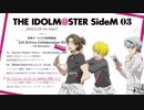 S!P!D!でエマージェンシー