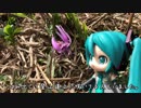 仕事辞めて百名山の旅#006【伊吹山】