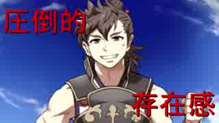 「FEH」伝承英雄をガチャる Part21