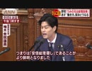 財務省による交渉記録廃棄問題を受けて「そもそも膿のもとは総理ご自身」野党が追及強める