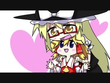 【東方手書き劇場】ニコ巫女れいむWorld第四拾伍話