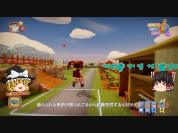 【Farm Together】 マオの暇無し農場日記２ 【ゆっくり実況】その７