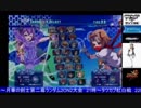 2018-05-20 中野TRF アルカナハート3LMSSS 交流大会