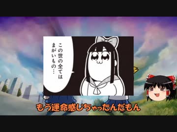 ゆっくりホラー映画（動画未収録集）