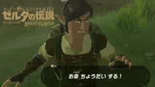 【実況】マップに頼らずクリアを目指すゼルダの伝説ブレスオブザワイルド＃１７