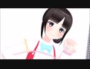 【にじさんじMMD】ワールドイズマイン【鈴鹿詩子】