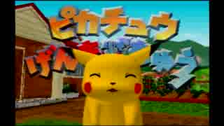 おうじゃのしるしの入手イベント ポケモンサンムーン ニコニコ動画