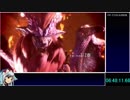 【ゆっくりMHW】MHWRTA_ハンマー_07：48：37_part16