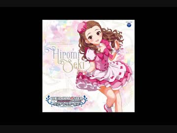 【試聴版】「輝く世界の魔法」関裕美ソロver.