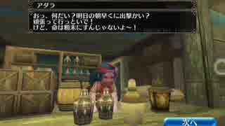 トーラム無課金遊び尽くす人。part8