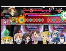 太鼓さん次郎モンキーレース