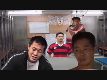 悪質なタックルをする先輩 （修正済）