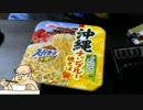 あの枠【2018/05/22】