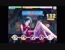 REGULAR 共鳴世界の存在論2