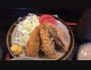 いわし料理の味楽でいわしフライ定食／女性でも楽に使える護身用グッズ／逆さ銀杏／人生相談／面白野菜調理器具