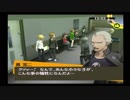 【初見実況】ペルソナ４やります【P4】part90