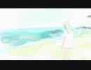 シーガル / 初音ミク