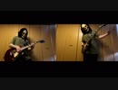 ELLEGARDEN【スターフィッシュ】弾いてみた