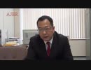 『【修正版】第1回：「慰安婦問題」朝日新聞英語版の印象操作を阻止しよう！①』山岡鉄秀 AJER2018.5.24(5)