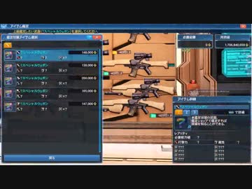 幻惑の森５時間こもった結果…　PSO2