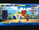パワプロ サクスペ ＳＧ9000点