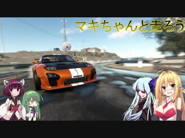 【The_crew】マキちゃんと走ろう③