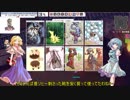 こがさなのRO探検記5～フェイヨン地下洞窟～
