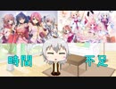 小日向さつきは美少女ゲームが好き！　その５[CeVIO]