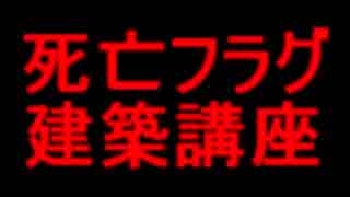 【実況】ピクミン～異世界勤務録～”１１日目”