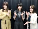 radio WIXOSS -conflated edition- 第09回 2018年05月25日ゲスト近藤玲奈