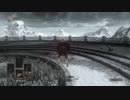 【ダークソウル3】黒刀マン奮闘記6【不死の闘技】