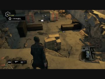 【実況プレイ】WATCH DOGS 復讐の過程記録 date18　前編