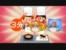 【ゆっくりTRPG】伝書鳩教師とアホもどき少女のDX3rd【実卓リプレイ】part9