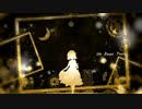 dateken ♡ 花火 ♡ 蜜月アン・ドゥ・トロワ 歌ってみた