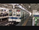 東武伊勢崎線 太田駅4番線 館林行発車 851-1