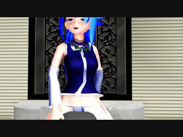 【このすば】アクアさまの乗馬マシン【MMD】