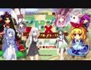 【VOICEROID実況】茜ちゃんとあかりちゃんに癒されたい