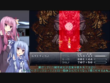 被ってるのしか認めない葵ちゃんのクロノ・トリガー　Part19