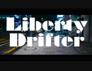 からぽねやみ  -Liberty Drifter (official video)
