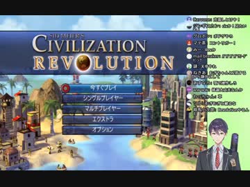 人気の Civilization Enya 動画 431本 7 ニコニコ動画