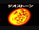 【実況】今で未来を変える物語～ダーククロニクル実況～【Part9】